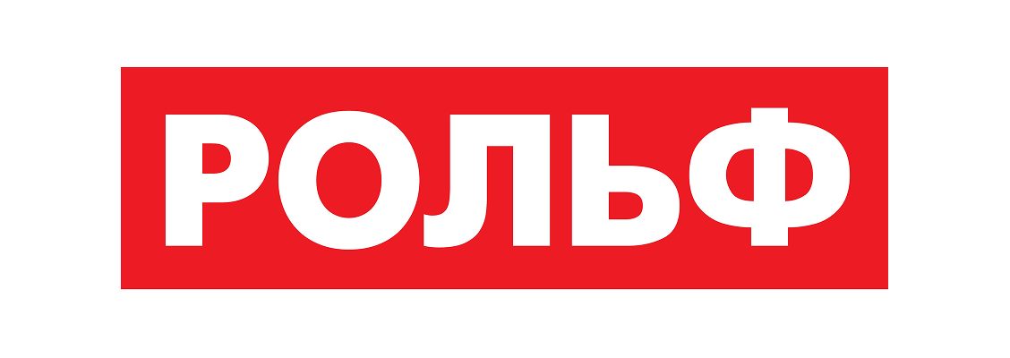 Рольф